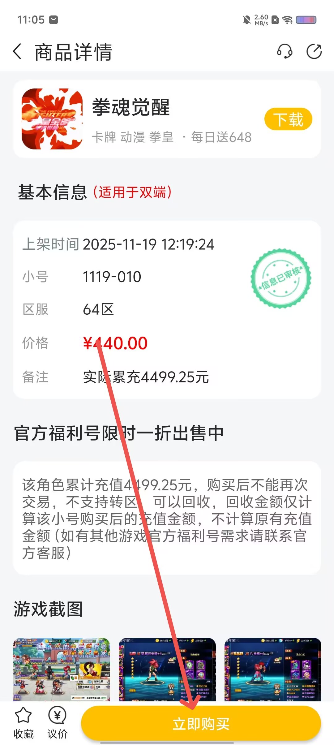 b7cf8173858496abeb9d487dcc26faba.jpg