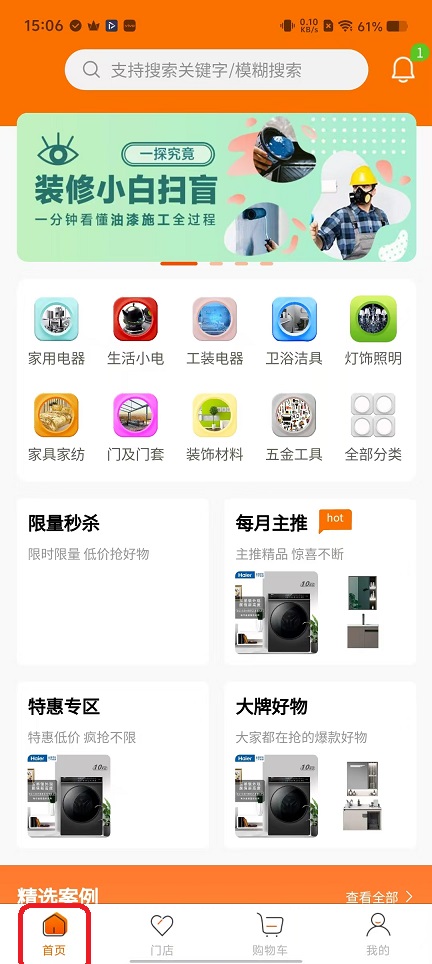 微信图片_20251120150639_7696_2.jpg