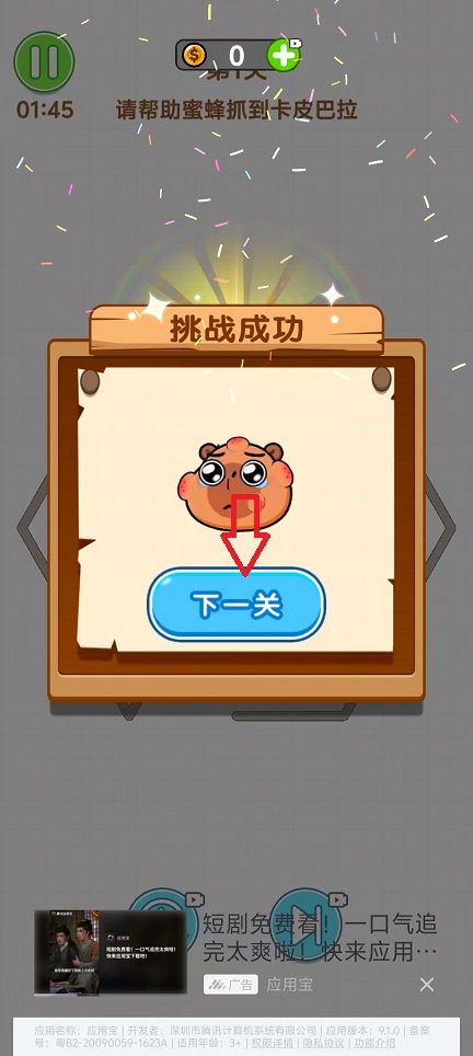 微信图片_20251120110829_7599_2.jpg