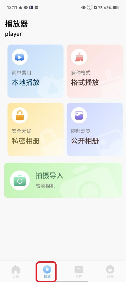 微信图片_20251120131137_7684_2.jpg