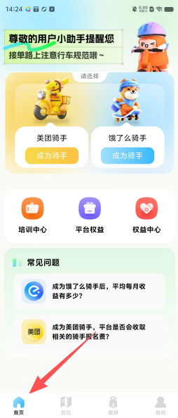 955acb98b4f1abc6b8daef0a00121955.png