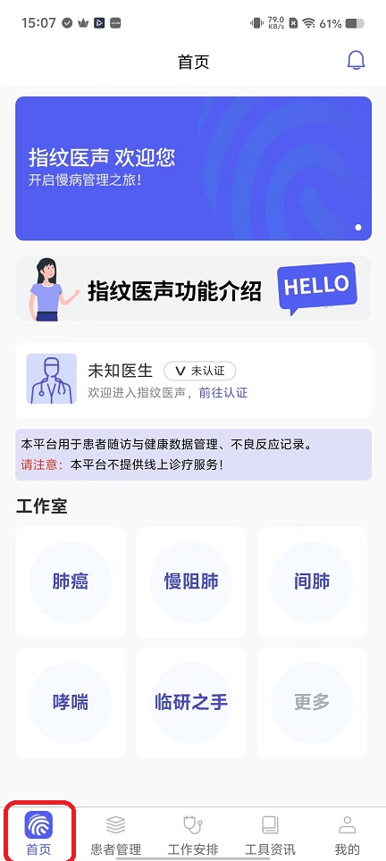 微信图片_20251120150738_7704_2.jpg