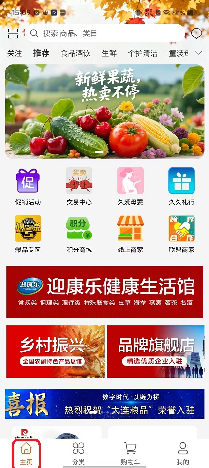 微信图片_20251120150937_7720_2.jpg