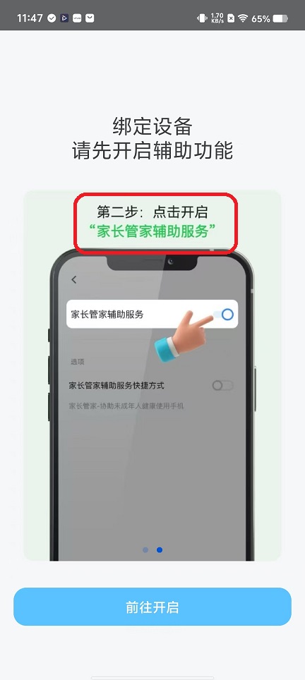微信图片_20251120114818_7647_2.jpg