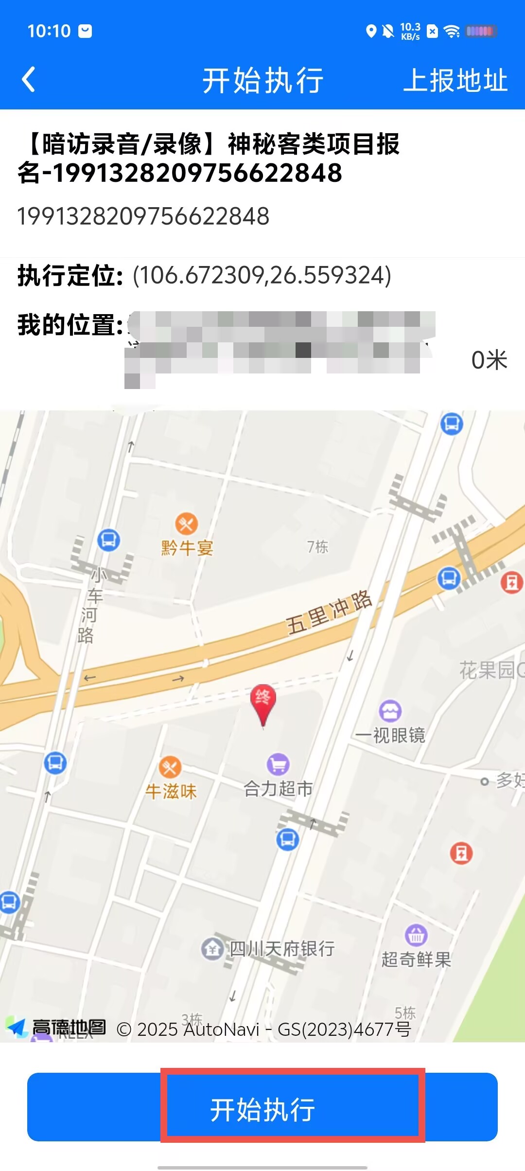 f10785fc19715b57d8974a9bdc8e9cde.jpg
