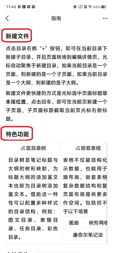 微信图片_20251120114643_7634_2.jpg