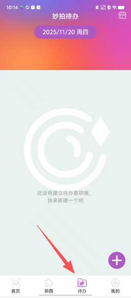 396d8d35d2cd125f71ece3ae80e1b6ec.png