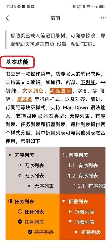 微信图片_20251120114642_7633_2.jpg