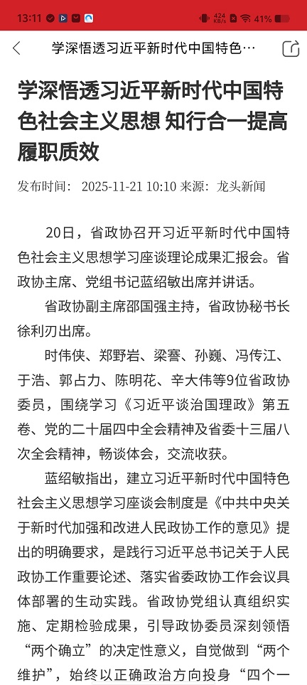 微信图片_20251121131203_7804_2.jpg