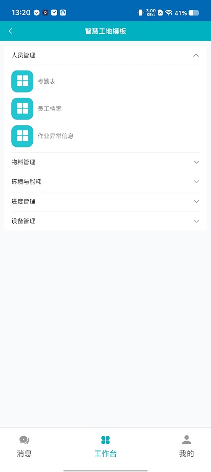 微信图片_20251121132054_7822_2.jpg