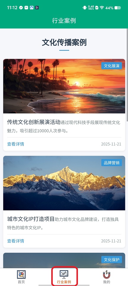 微信图片_20251121111306_7784_2.jpg