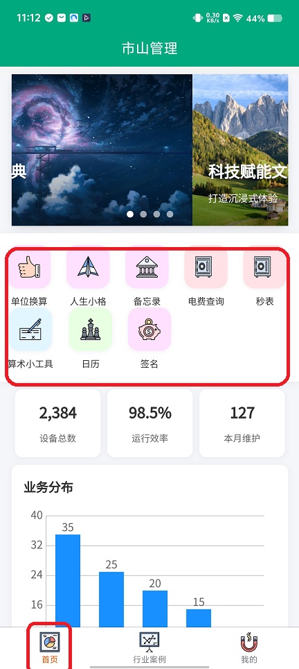 微信图片_20251121111305_7783_2.jpg
