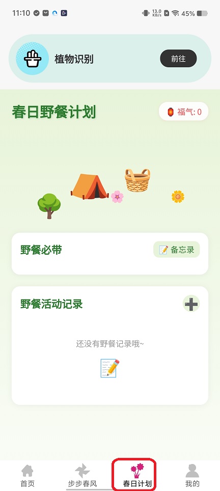 微信图片_20251121111041_7775_2.jpg