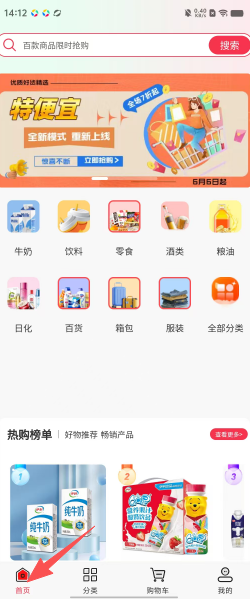 6e5b30e67541dfe6aa7dbbc21ff94c73.png