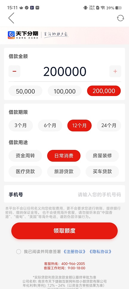 微信图片_20251121151219_7872_2.jpg