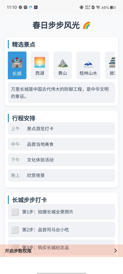 微信图片_20251121111039_7773_2.jpg