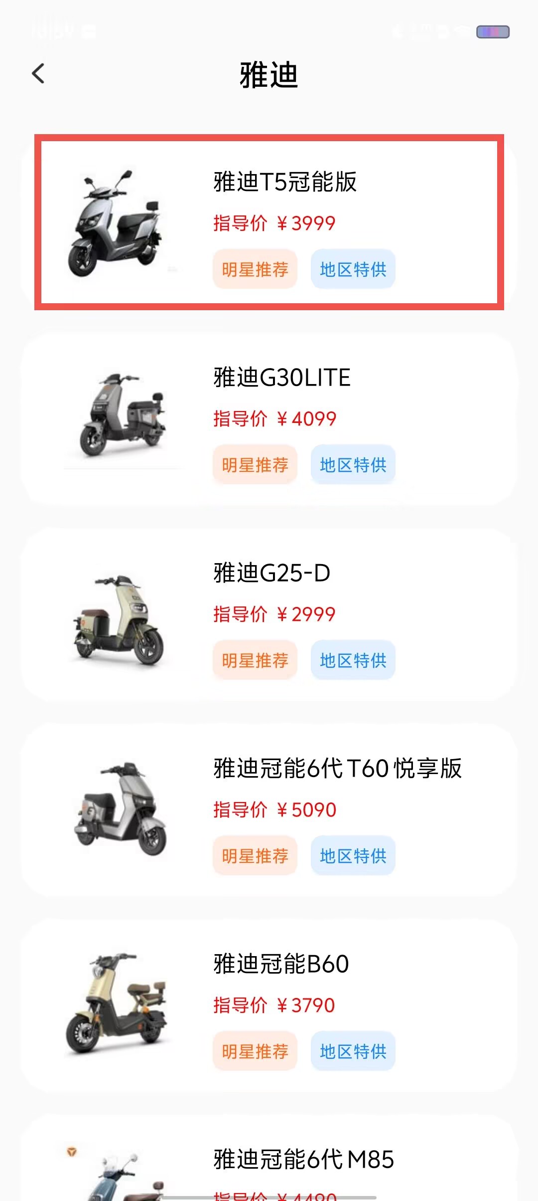 392c7a4a34be8ca6f15a71f22d078d19.jpg