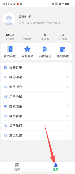 473c6ade75026c0c49bf66866d174507.png