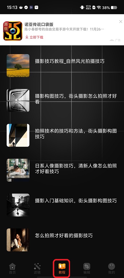 微信图片_20251121151325_7880_2.jpg