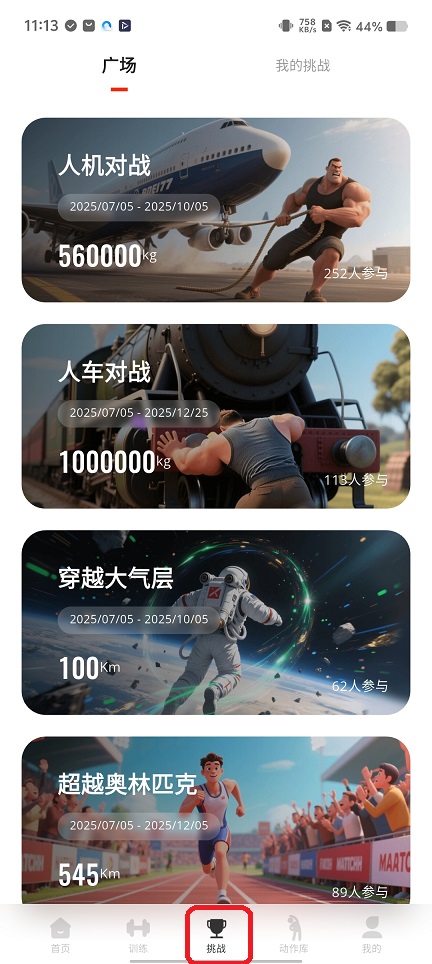 微信图片_20251121111410_7788_2.jpg