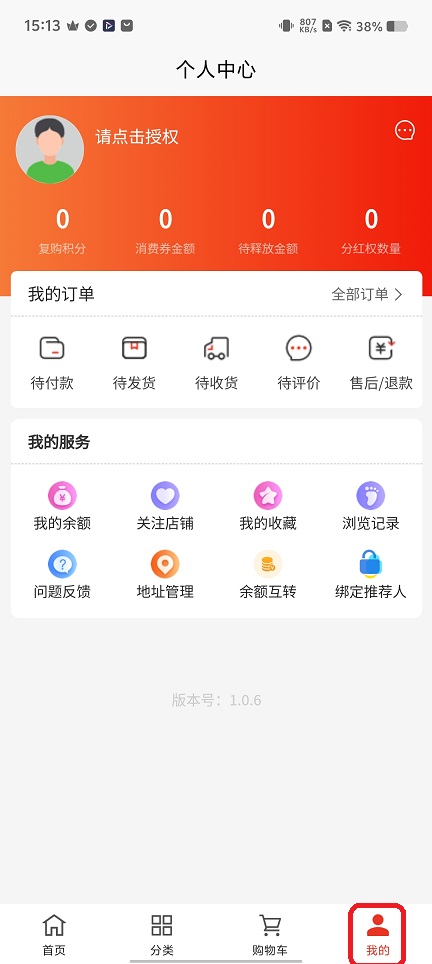 微信图片_20251121151404_7887_2.jpg