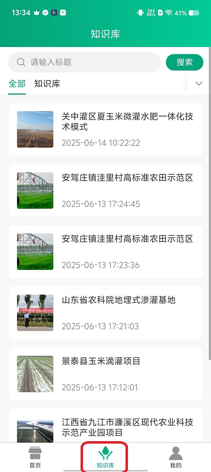微信图片_20251121133413_7833_2.jpg