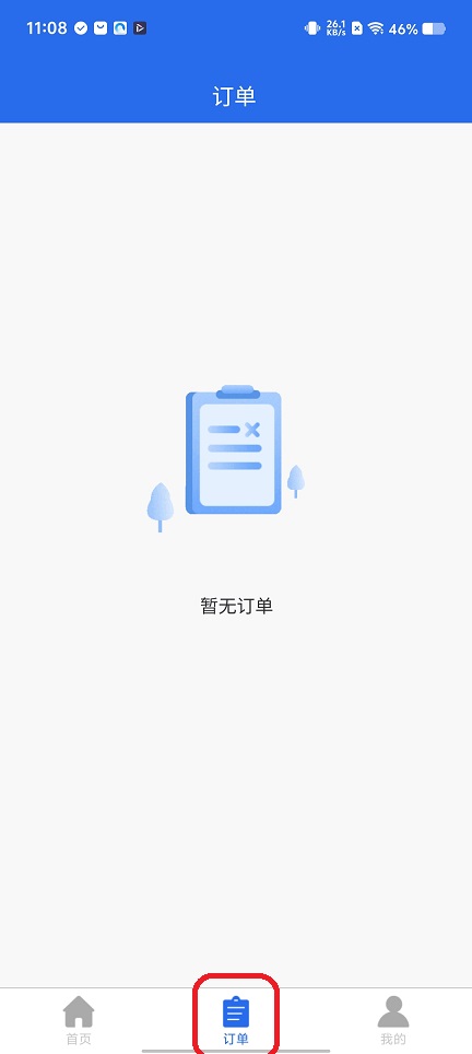 微信图片_20251121110848_7765_2.jpg