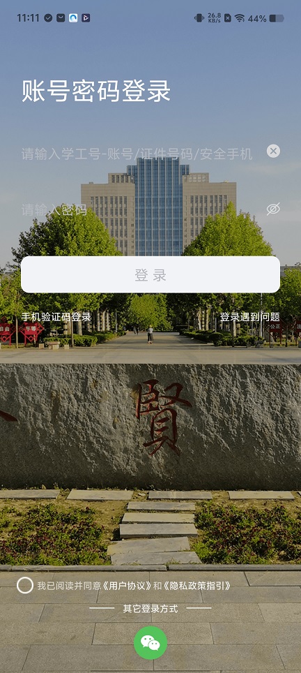微信图片_20251121111204_7781_2.jpg