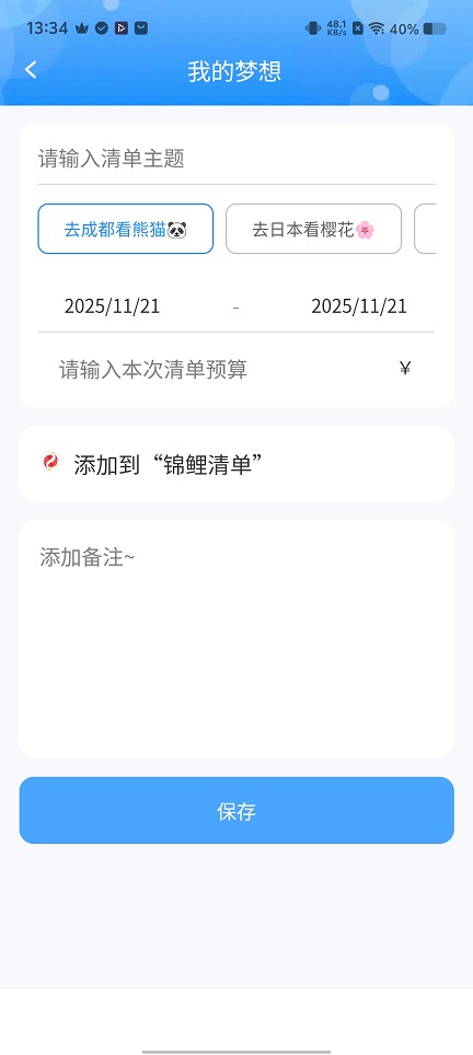 微信图片_20251121133443_7837_2.jpg