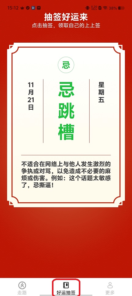 微信图片_20251121151254_7875_2.jpg