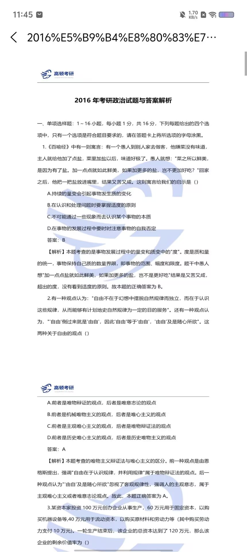8ec22299bcb2e151b3bf864ff3c33508.jpg