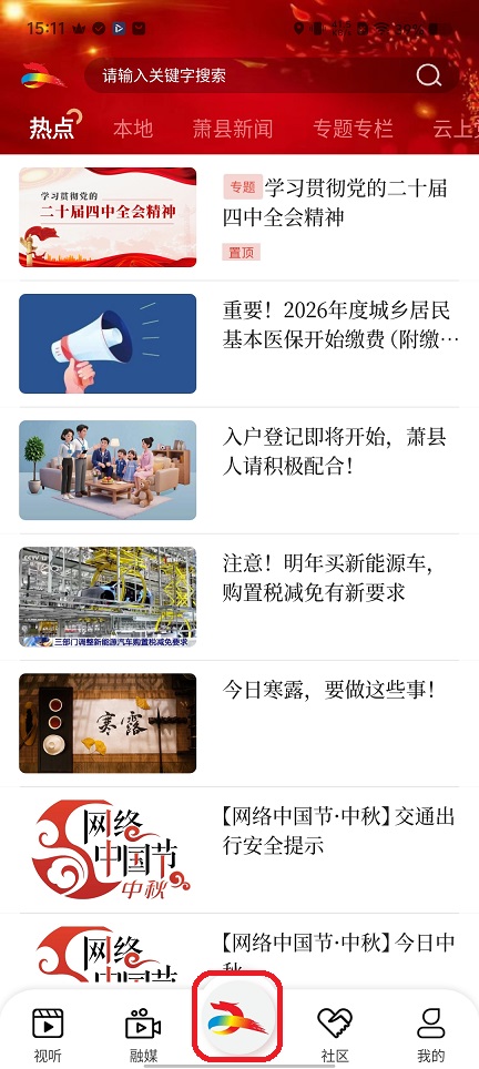 微信图片_20251121151144_7867_2.jpg