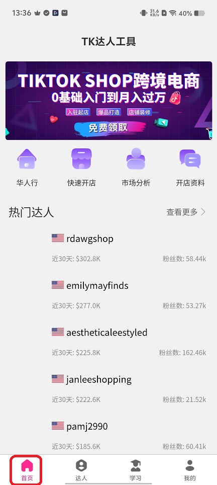 微信图片_20251121133653_7852_2.jpg