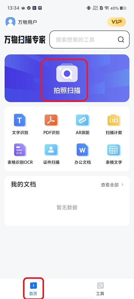 微信图片_20251121133507_7840_2.jpg