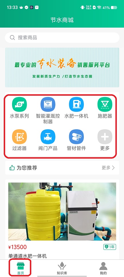 微信图片_20251121133411_7831_2.jpg