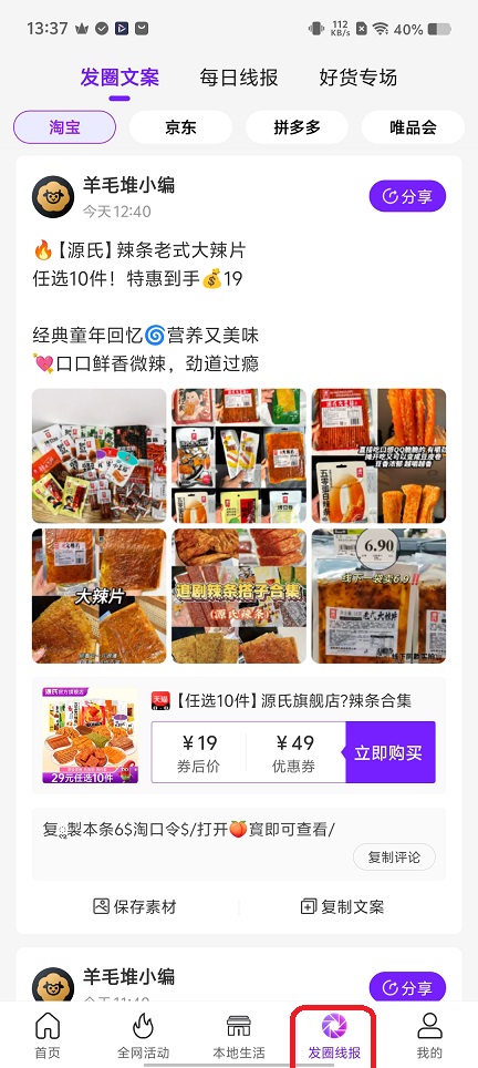 微信图片_20251121133734_7859_2.jpg