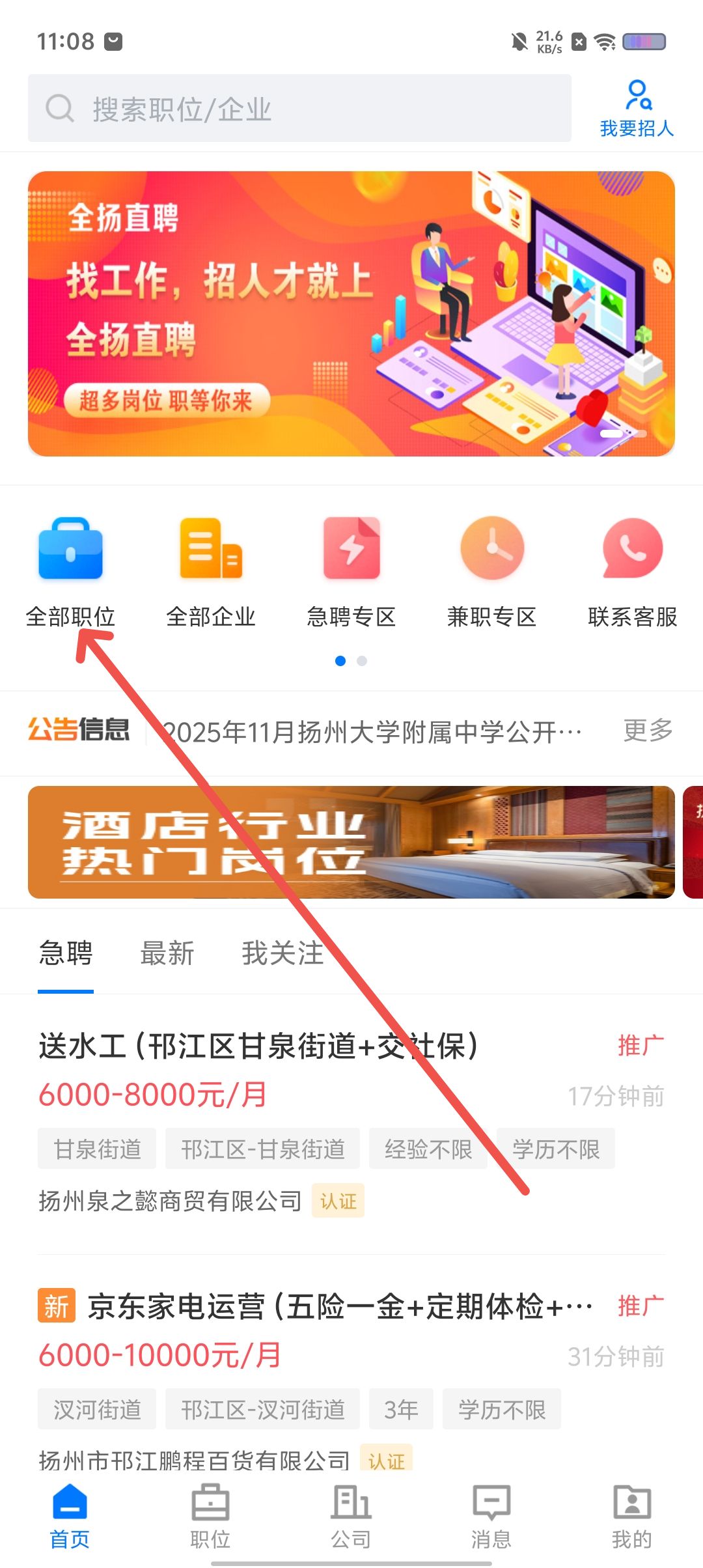 a08d820c508b0d97cc69e291a283b154.jpg