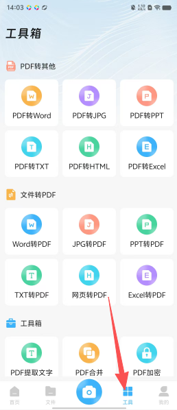 6c7fe96aceb70db1ef0349557d13dd49.png