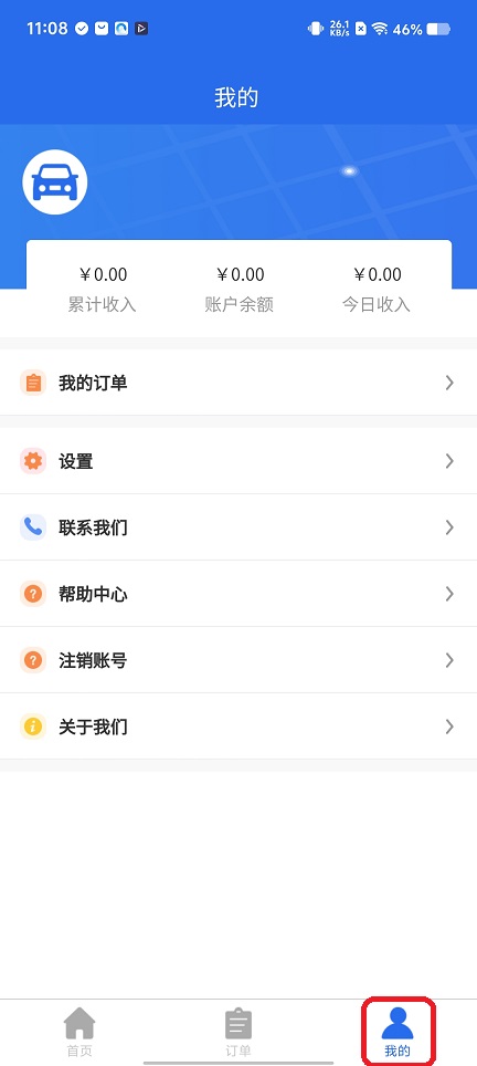 微信图片_20251121110849_7766_2.jpg
