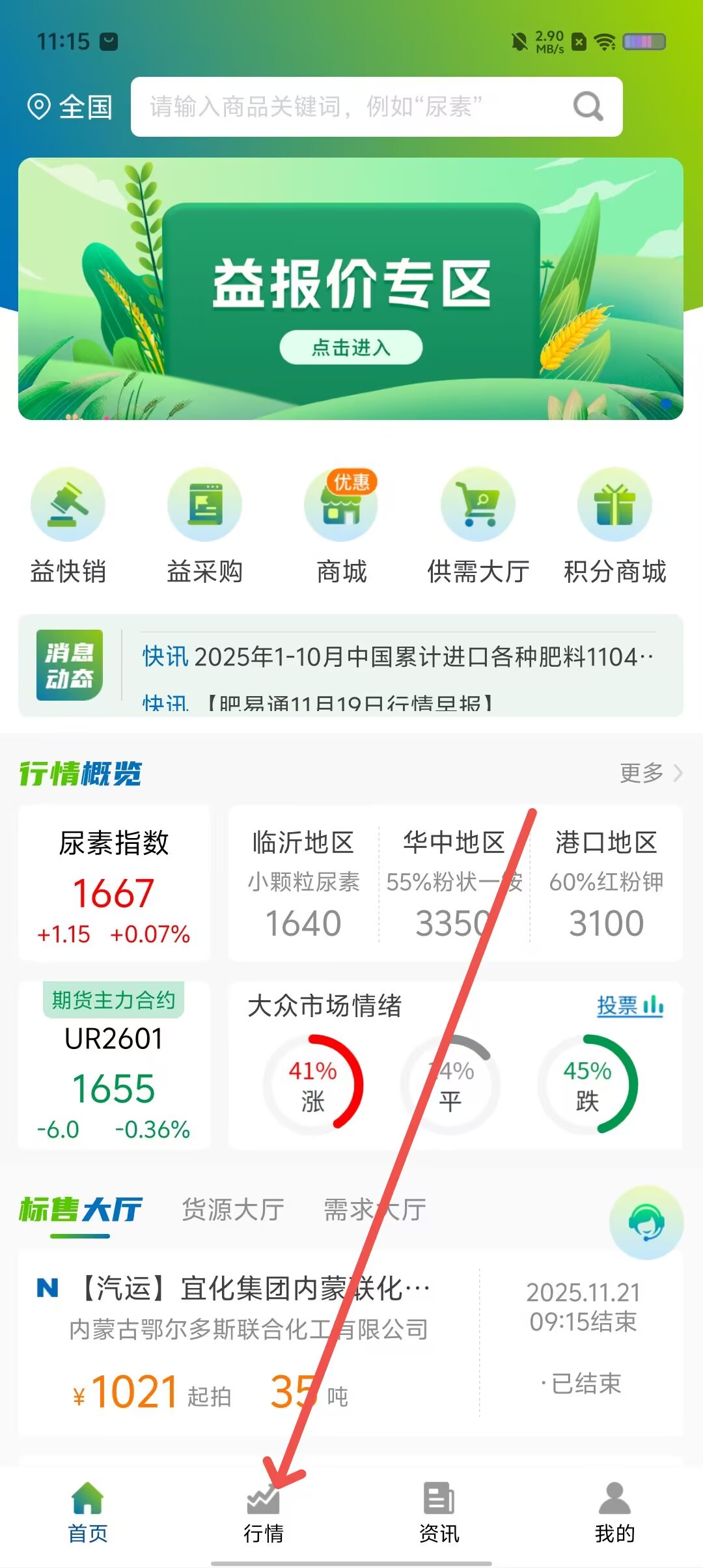 aee9b38f5e18fbadb41768d90e4dec5e.jpg