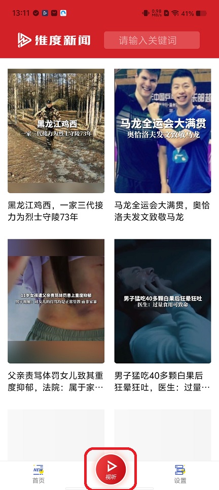 微信图片_20251121131204_7805_2.jpg