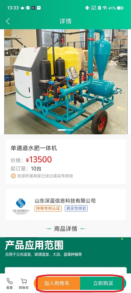 微信图片_20251121133412_7832_2.jpg