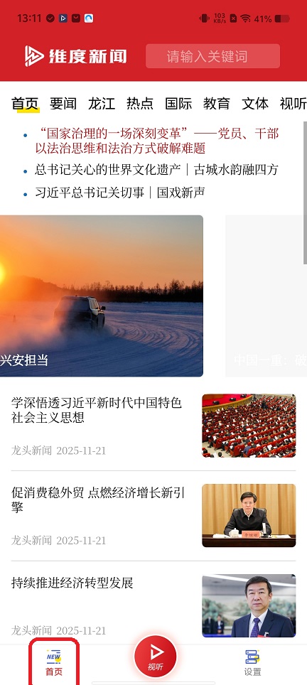 微信图片_20251121131202_7803_2.jpg