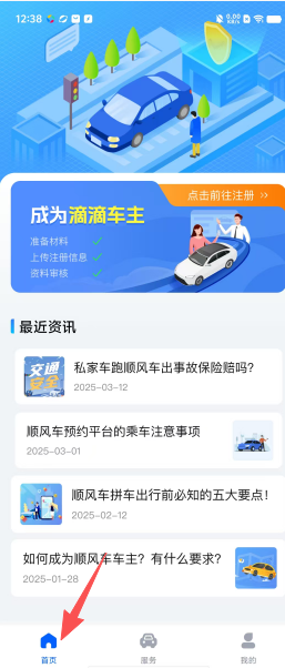 8cd23e933c813be486c7dfcc72088527.png
