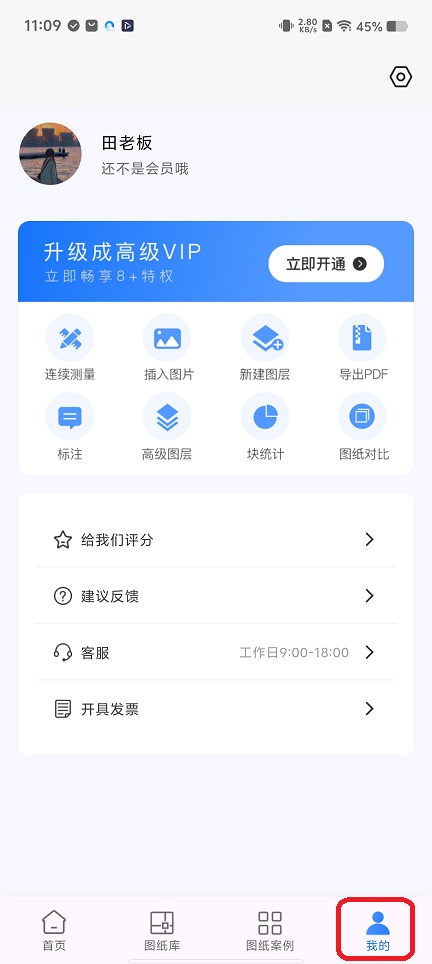 微信图片_20251121110946_7771_2.jpg