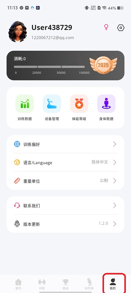 微信图片_20251121111416_7790_2.jpg