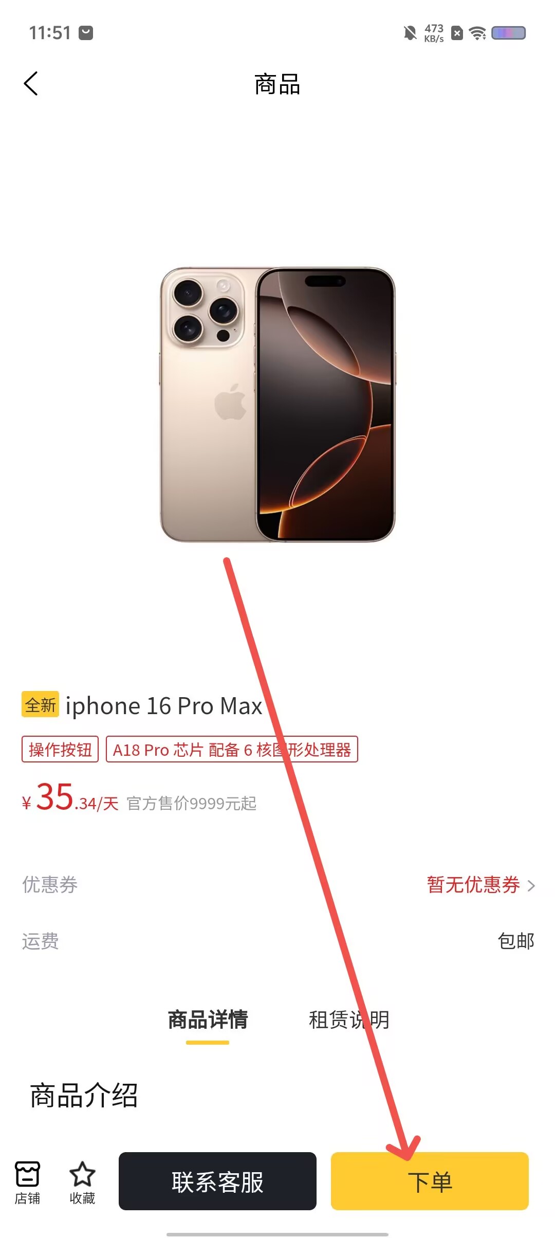c660aa4b83cf7c8f683c4adfe51e9fb8.jpg