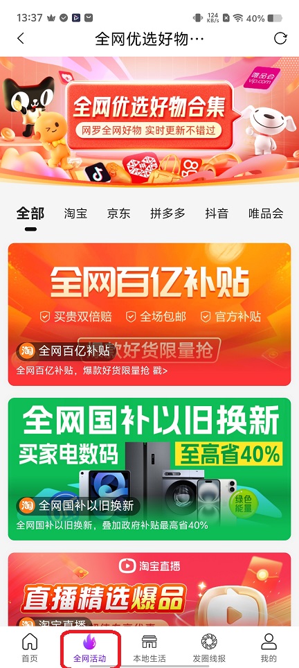 微信图片_20251121133727_7857_2.jpg