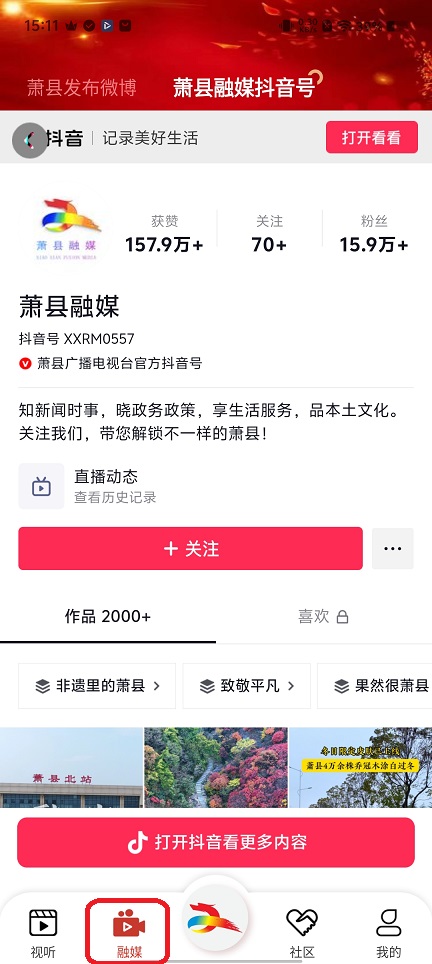 微信图片_20251121151148_7869_2.jpg