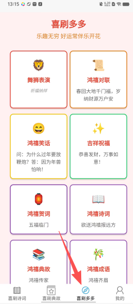12bc5c27b1796596c57033973dfed1aa.png